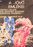 Erinnerungen an die Zukunft - Hungarian Movie Poster (xs thumbnail)