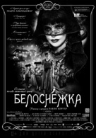 Blancanieves - Russian Movie Poster (xs thumbnail)