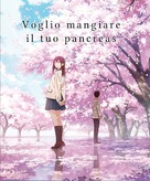 Kimi no suiz&ocirc; wo tabetai - Italian Blu-Ray movie cover (xs thumbnail)