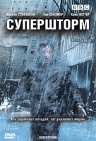 &quot;Superstorm&quot; - Russian DVD movie cover (xs thumbnail)