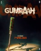 Gumraah - Indian Movie Poster (xs thumbnail)