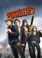 Zombieland - Slovenian Movie Poster (xs thumbnail)