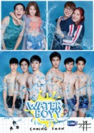 &quot;Water Boyy: The Series&quot; - Thai Movie Poster (xs thumbnail)