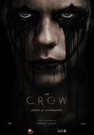 The Crow - Romanian Movie Poster (xs thumbnail)