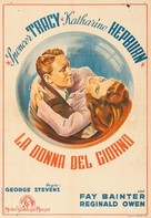Woman of the Year - Italian Movie Poster (xs thumbnail)
