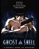 Ghost in the Shell - French DVD movie cover (xs thumbnail)