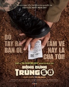 6/45 - Vietnamese Movie Poster (xs thumbnail)