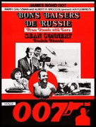 From Russia with Love - Swiss Movie Poster (xs thumbnail)