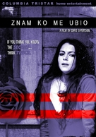 I Know Who Killed Me - Serbian Movie Cover (xs thumbnail)