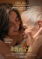 La memoria infinita - Hong Kong Movie Poster (xs thumbnail)