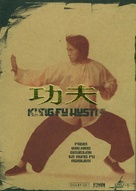 Kung fu - Chinese DVD movie cover (xs thumbnail)