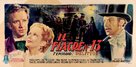 Fiacre N. 13, Il - Italian Movie Poster (xs thumbnail)