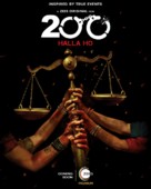 200: Halla Ho - Indian Movie Poster (xs thumbnail)