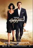 Quantum of Solace - Hungarian Movie Poster (xs thumbnail)