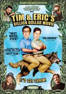 Tim and Eric&#039;s Billion Dollar Movie - Movie Cover (xs thumbnail)