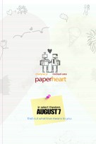 Paper Heart - Movie Poster (xs thumbnail)