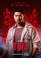 &quot;Tira&quot; - Indonesian Movie Poster (xs thumbnail)