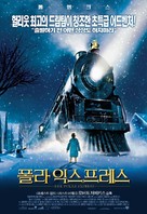 The Polar Express - South Korean Movie Poster (xs thumbnail)