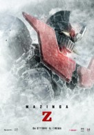 Mazinger Z - Italian Movie Poster (xs thumbnail)