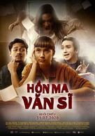 Ghost Writer - Vietnamese Movie Poster (xs thumbnail)