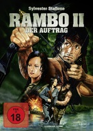 Rambo: First Blood Part II - German DVD movie cover (xs thumbnail)