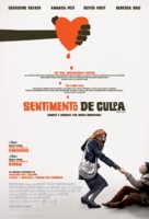 Please Give - Brazilian Movie Poster (xs thumbnail)