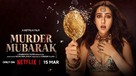 Murder Mubarak - Indian Movie Poster (xs thumbnail)