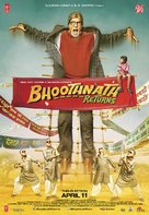 Bhoothnath Returns - Indian Movie Poster (xs thumbnail)
