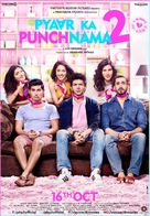 Pyaar Ka Punchnama 2 - Indian Movie Poster (xs thumbnail)