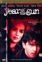 Year of the Gun - Dutch DVD movie cover (xs thumbnail)