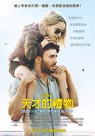 Gifted - Taiwanese Movie Poster (xs thumbnail)