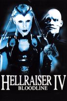 Hellraiser: Bloodline - French Movie Cover (xs thumbnail)