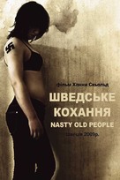 Nasty Old People - Ukrainian Movie Poster (xs thumbnail)