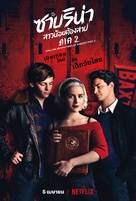 &quot;Chilling Adventures of Sabrina&quot; - Thai Movie Poster (xs thumbnail)