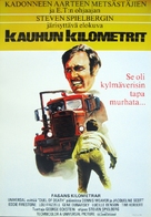 Duel - Finnish Movie Poster (xs thumbnail)
