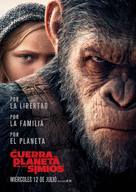 War for the Planet of the Apes - Spanish Movie Poster (xs thumbnail)