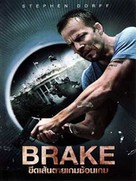 Brake - Thai DVD movie cover (xs thumbnail)