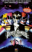 Mighty Morphin Power Rangers: The Movie - Argentinian VHS movie cover (xs thumbnail)