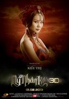 My Nhan Ke - Vietnamese Movie Poster (xs thumbnail)