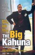 The Big Kahuna - Italian Movie Poster (xs thumbnail)