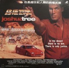 Joshua Tree - Taiwanese Movie Cover (xs thumbnail)