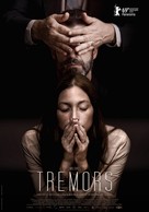 Temblores - Swedish Movie Poster (xs thumbnail)