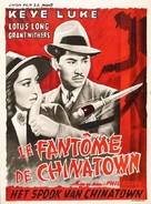 Phantom of Chinatown - Belgian Movie Poster (xs thumbnail)