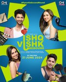 Ishq Vishk Rebound - Indian Movie Poster (xs thumbnail)