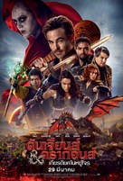 Dungeons &amp; Dragons: Honor Among Thieves - Thai Movie Poster (xs thumbnail)
