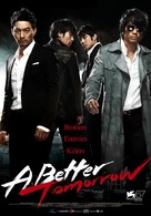 A Better Tomorrow - Movie Poster (xs thumbnail)