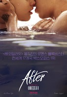 After - South Korean Movie Poster (xs thumbnail)