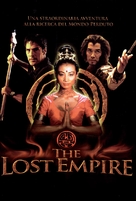 The Lost Empire - Italian DVD movie cover (xs thumbnail)