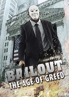 Assault on Wall Street - Canadian Movie Poster (xs thumbnail)
