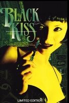 Burakku kisu - German DVD movie cover (xs thumbnail)